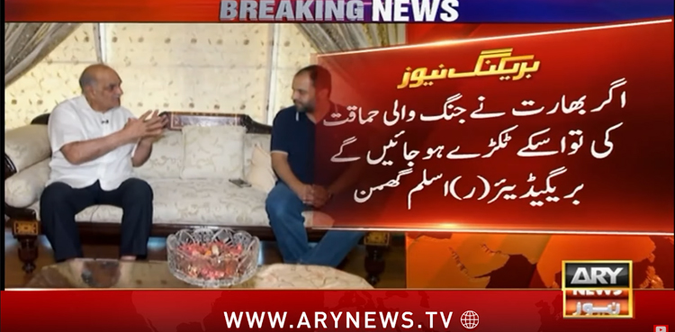 Fragmented India , Pak India, ISI ex-sector commander, Aslam Ghumman