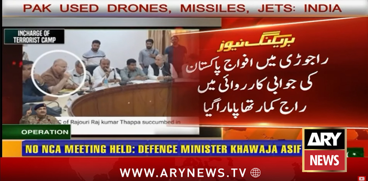 Raj Kumar Thapa-Pakistan, Pakistan India , Pahalgam, Bunyan ul Marsoos