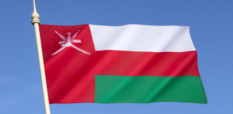 Oman, Personal Income Tax Law, tax exemption