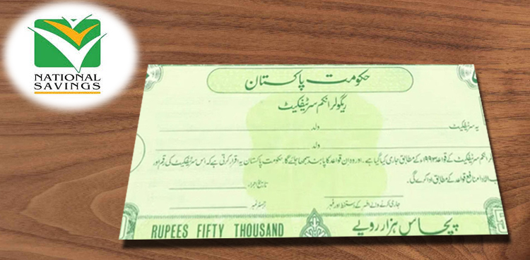 National Savings, Regular Income Certificates, Pakistan profit rates, investment options, Qaumi Bachat