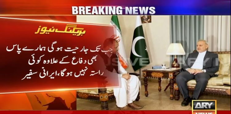 Iran-Israel-war,-Iranian-envoy-Reza-Amiri