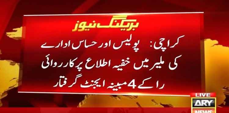 Raw-agents-arrest-Karachi