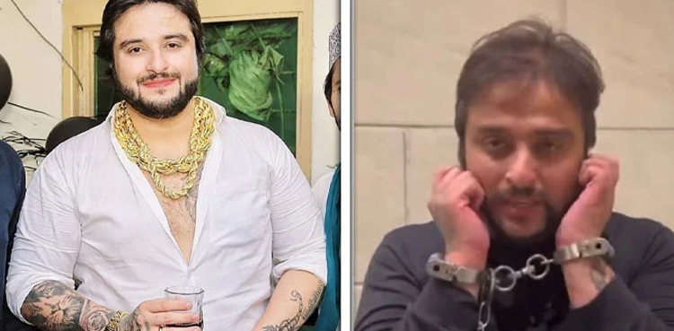 gun culture in Pakistan, Kashif Zameer, Lahore CCD, weapon display Pakistan, Kashif Zameer apology